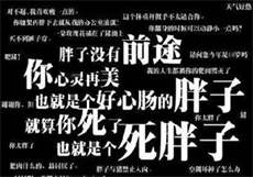 土豆app聊天群

